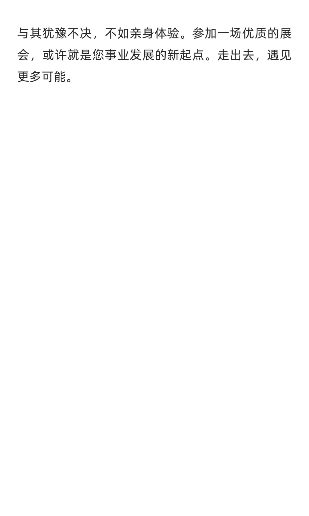 火爆！火爆！环保水处理，泵阀，能源，家用