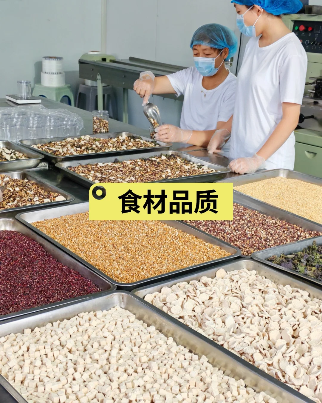 健康食品贴牌，代加工怎么找厂家？