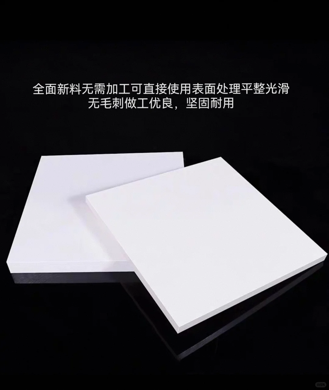 黑色铁氟龙板加石墨是加强导电吗？