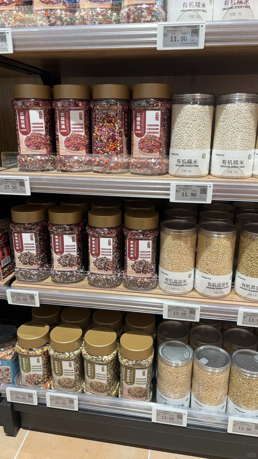 胖东来杂粮粥合集