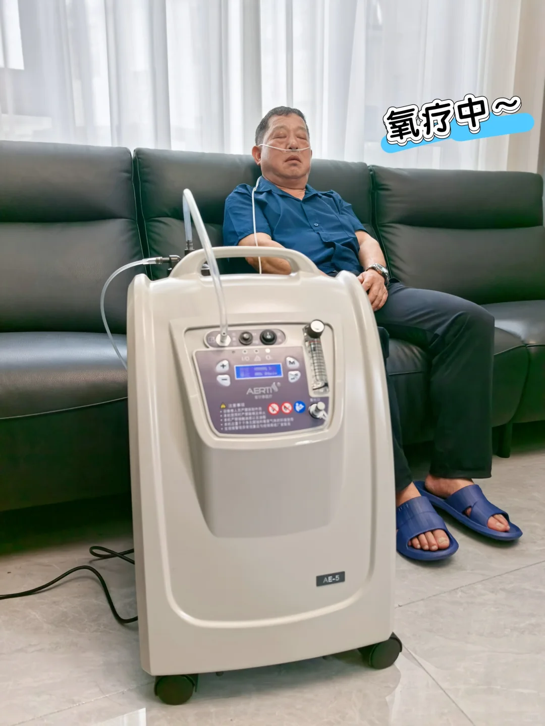 老人慢阻肺缺氧，这台制氧机太给力！?