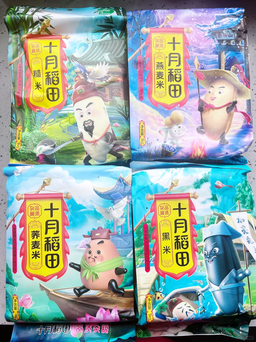 随便买的粗粮，居然被包装可爱到了???