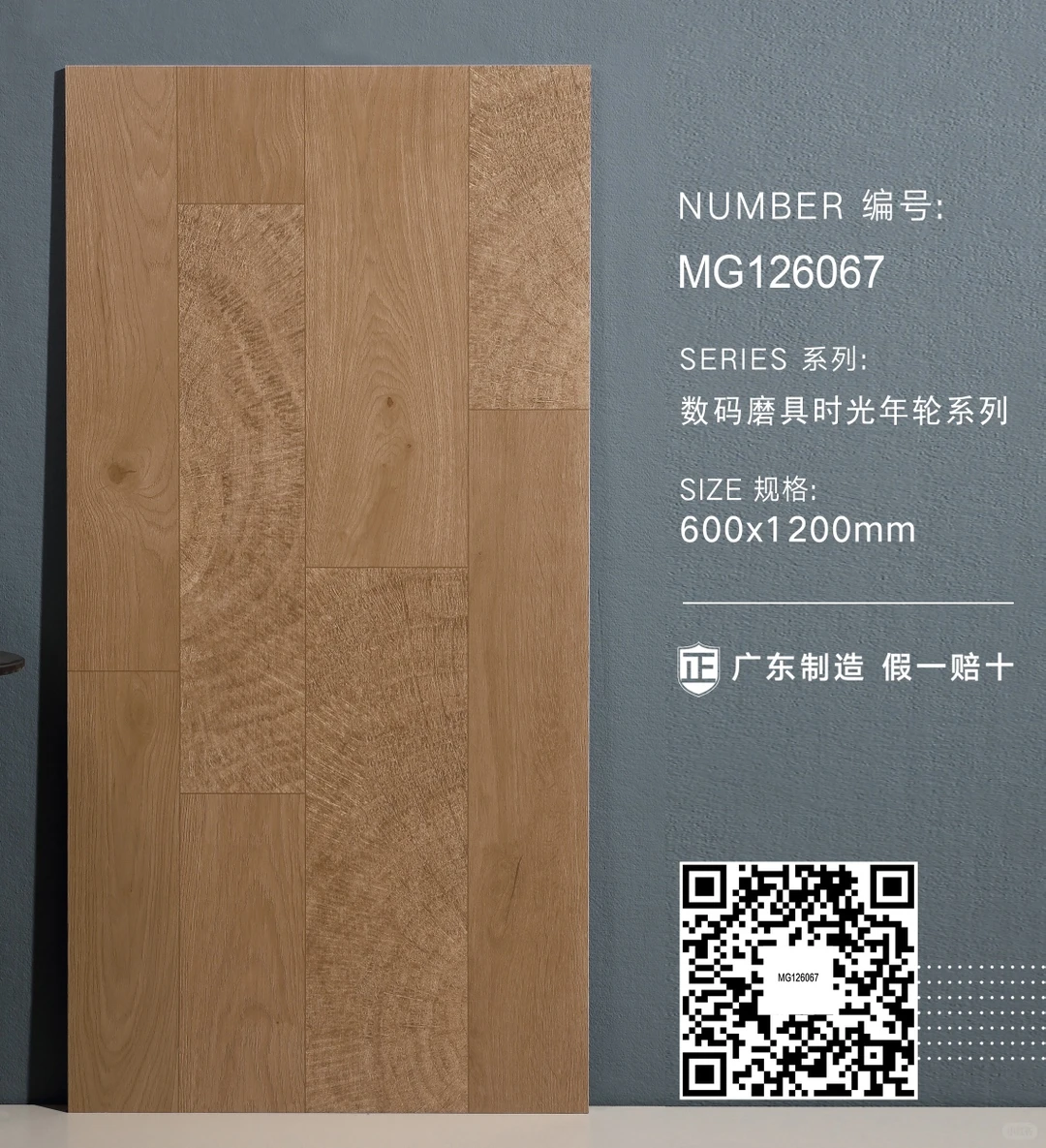 南昌远方建材网红瓷砖批发