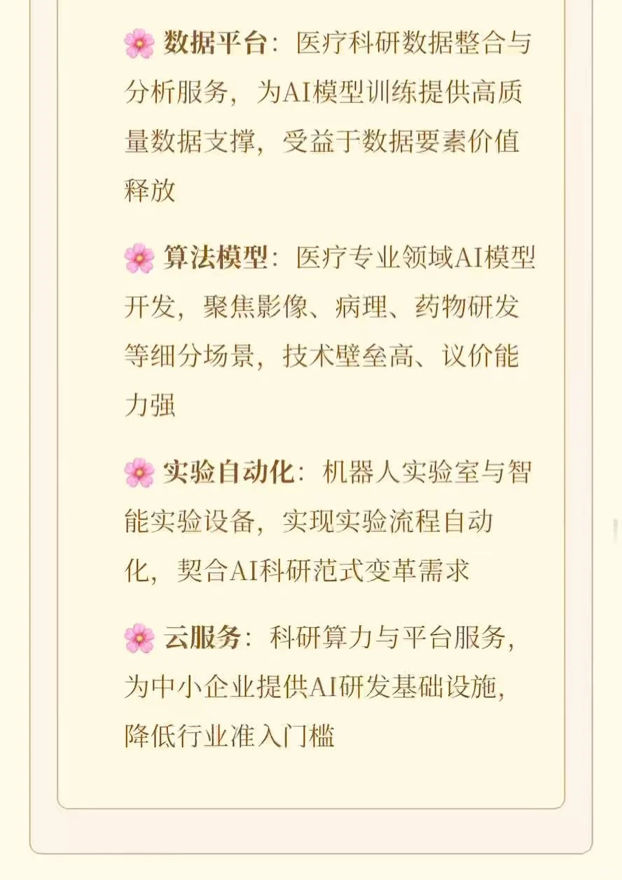 老K带你了解最新话题~（美国创世纪计划）