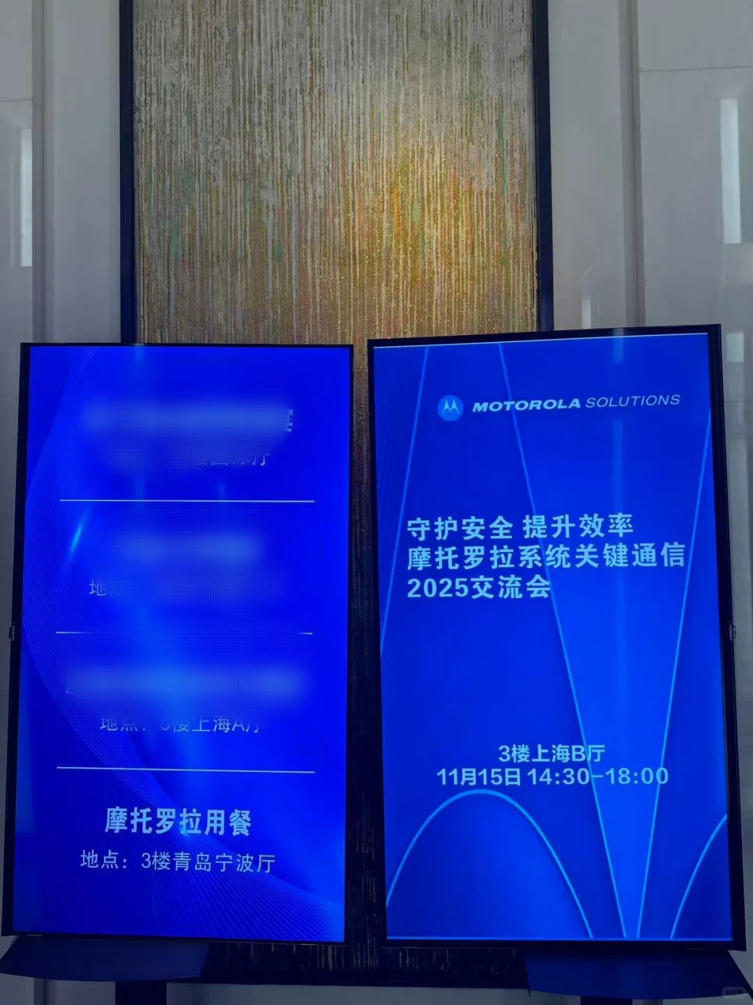 能源化工通信人狂喜！这场交流会干货满满