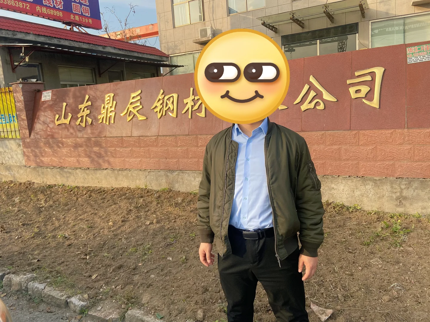 来满庄钢材市场调研下现货市场，学习中……