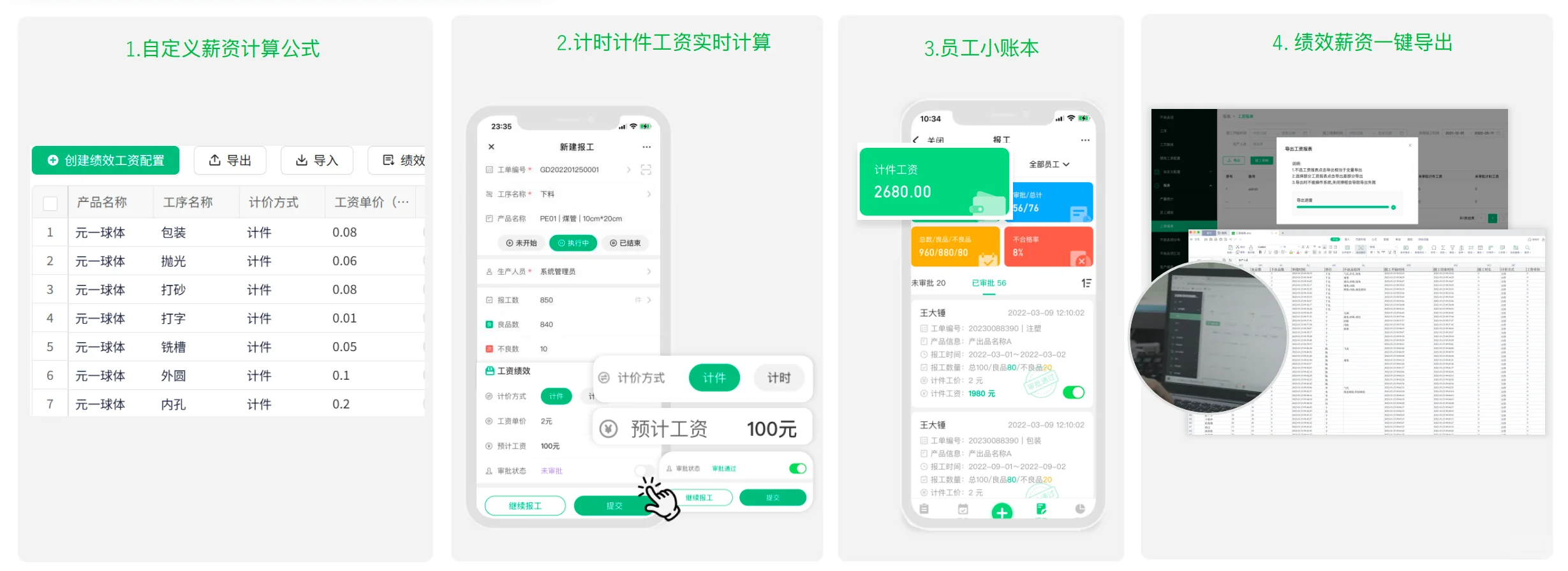 ?别等罚款砸脸上才后悔！