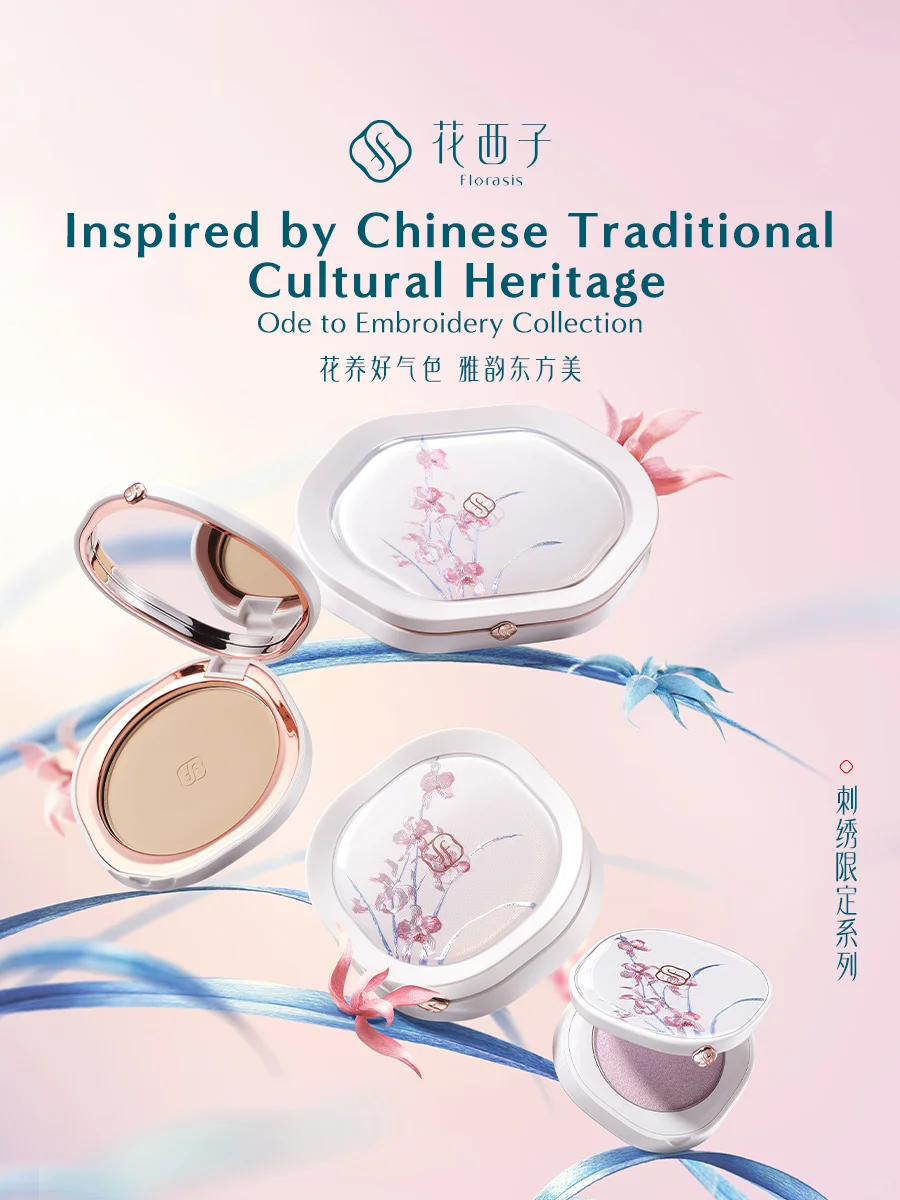 Boom! Chinese Magical beauty guide❣️