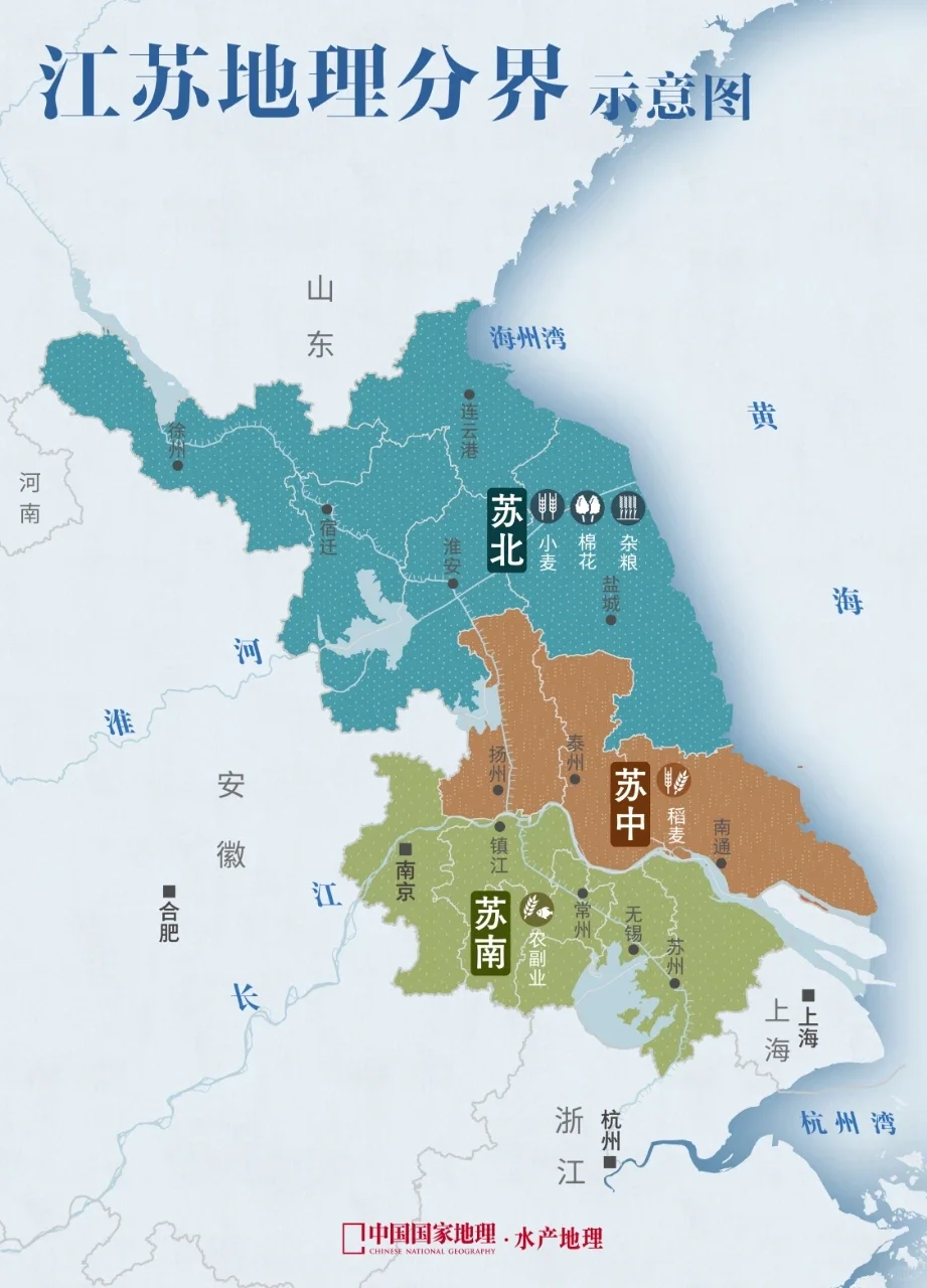 水韵江苏，宝藏大省?