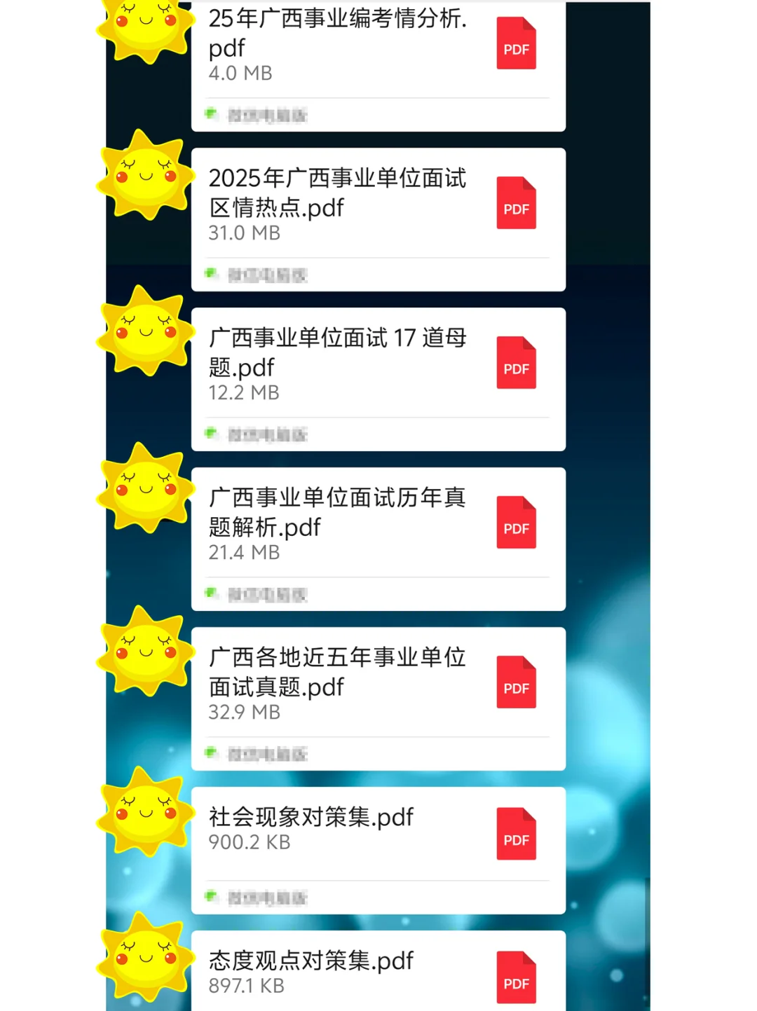 广西事业单位面试官最想听到的本土务实案例
