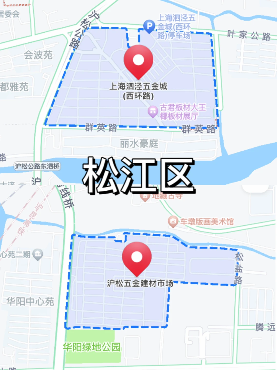 上海穷装清包半包自装都去的宝藏建材市场！