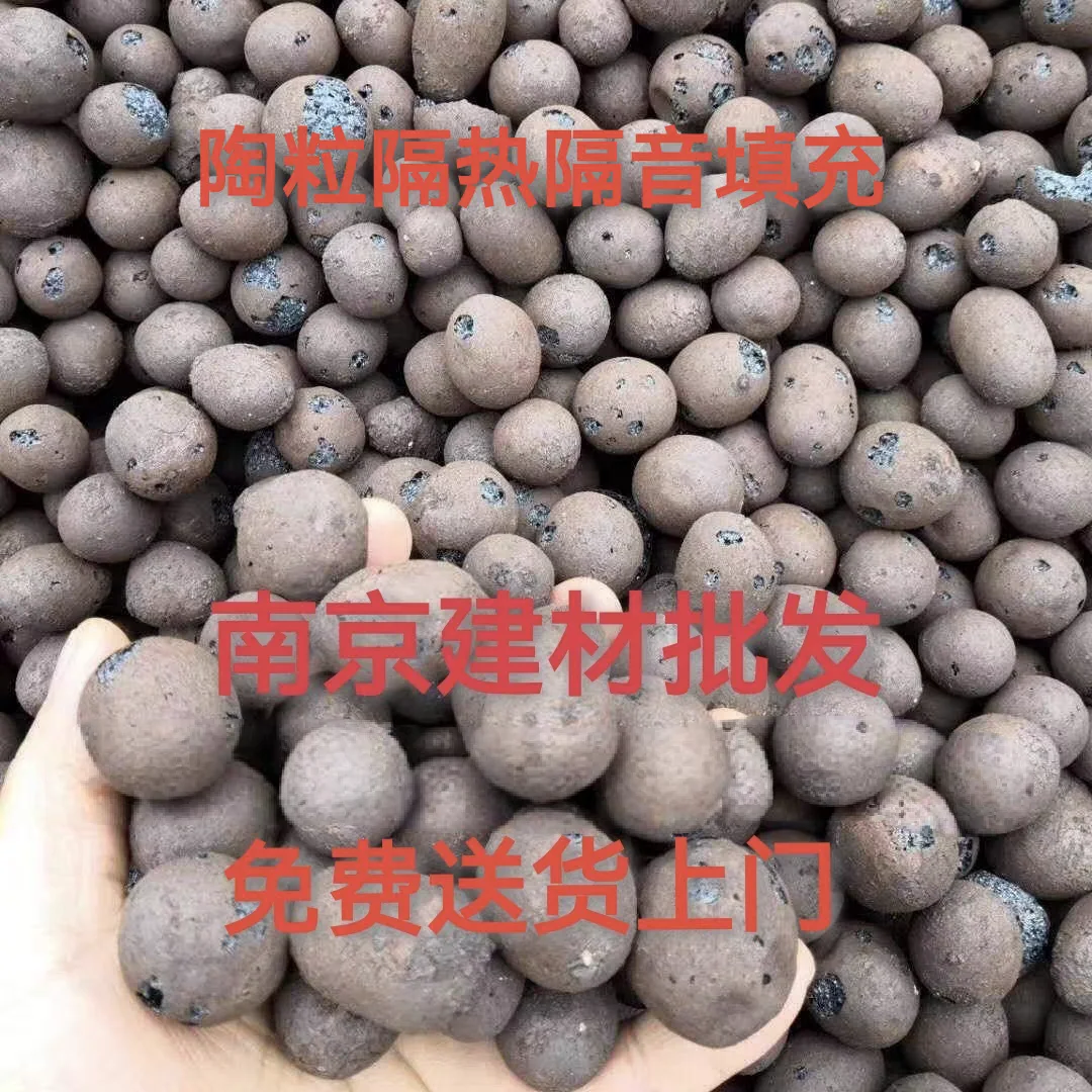 南京水泥黄沙建材批发免费送货