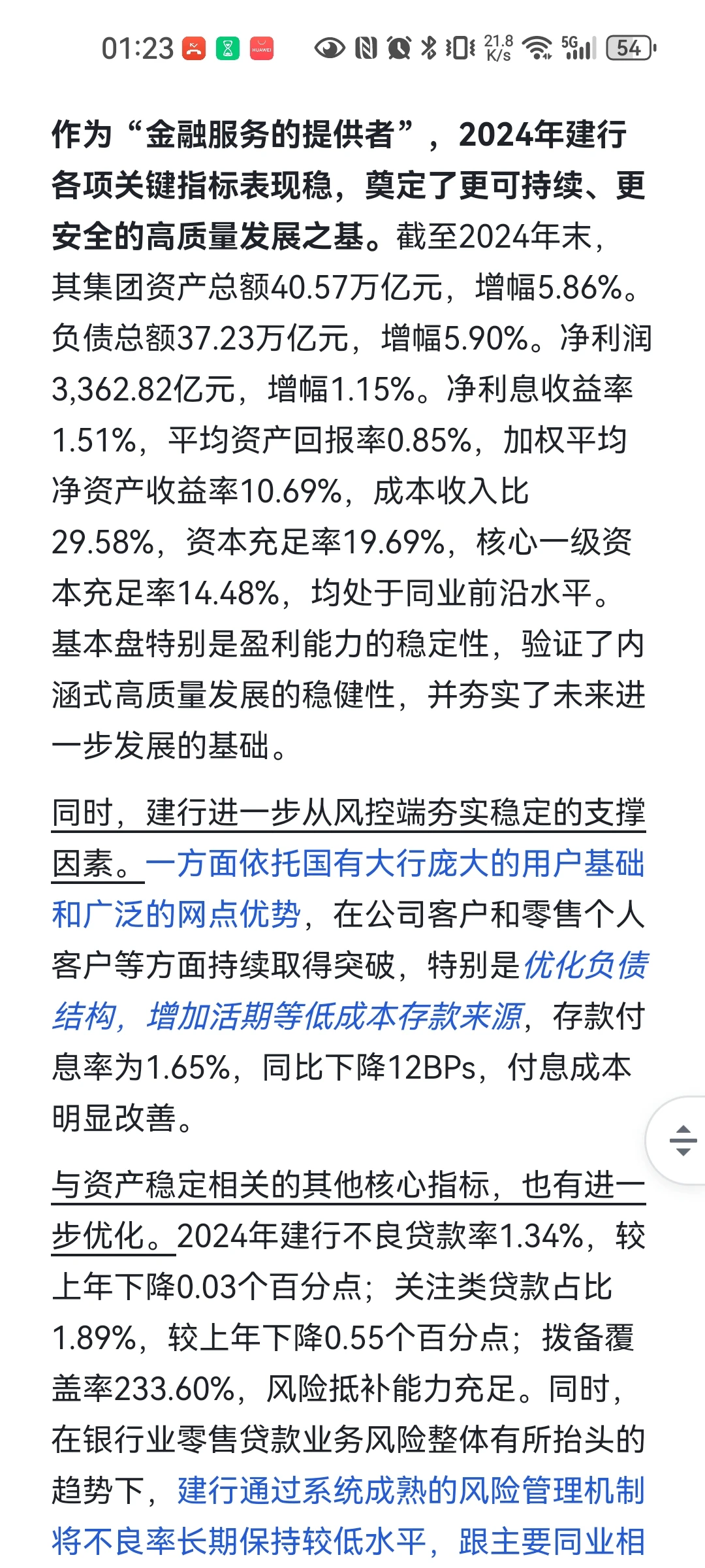 建总面经—授人以渔系列(下)