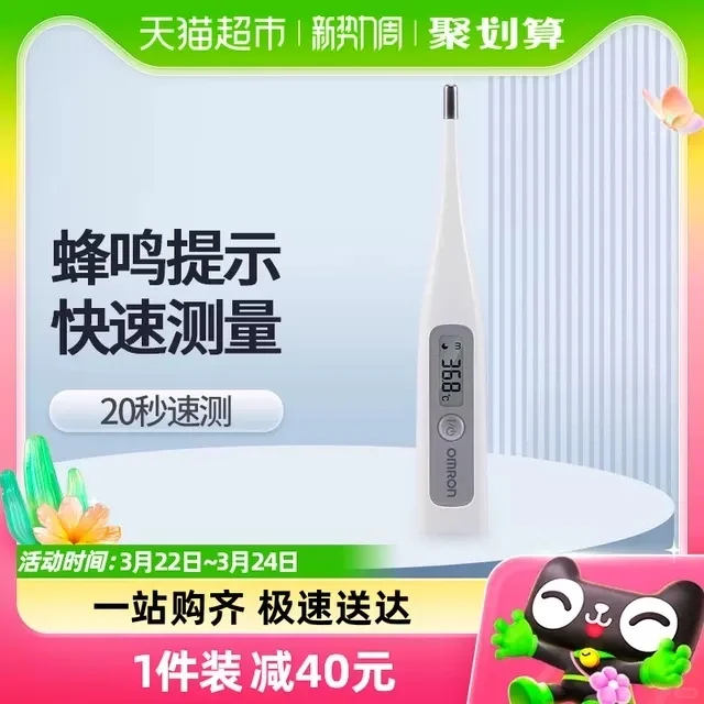 重症肺炎后，推荐的家用医疗用品