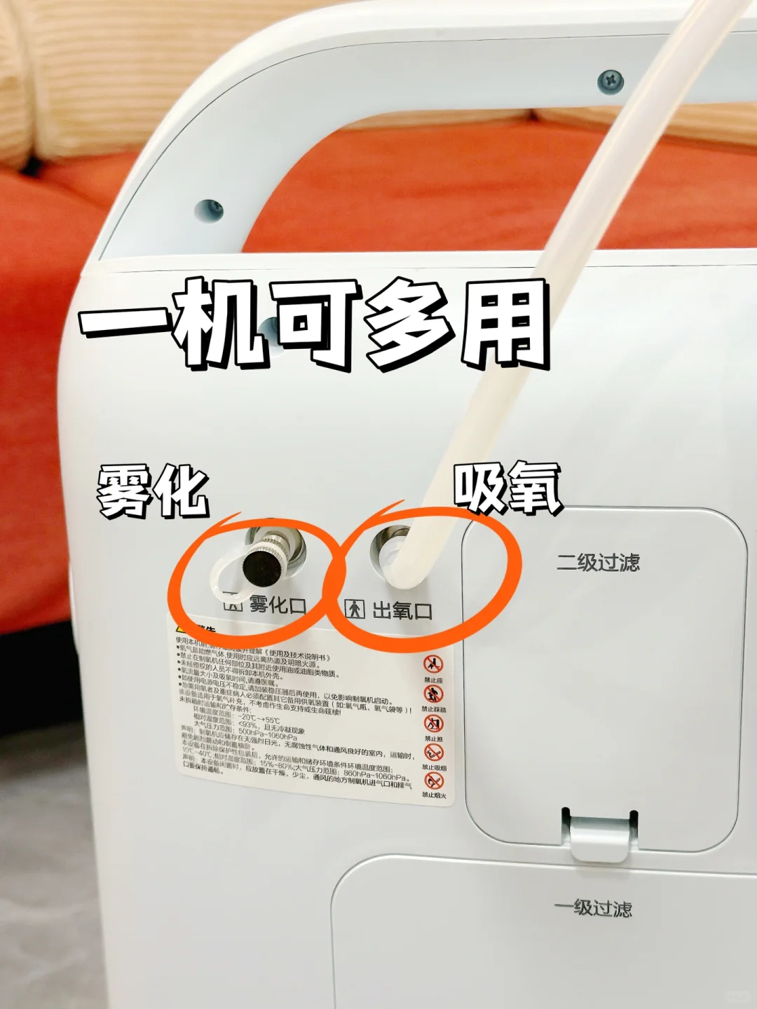 给带娃的妈选对制氧机，她轻松带娃我才安心