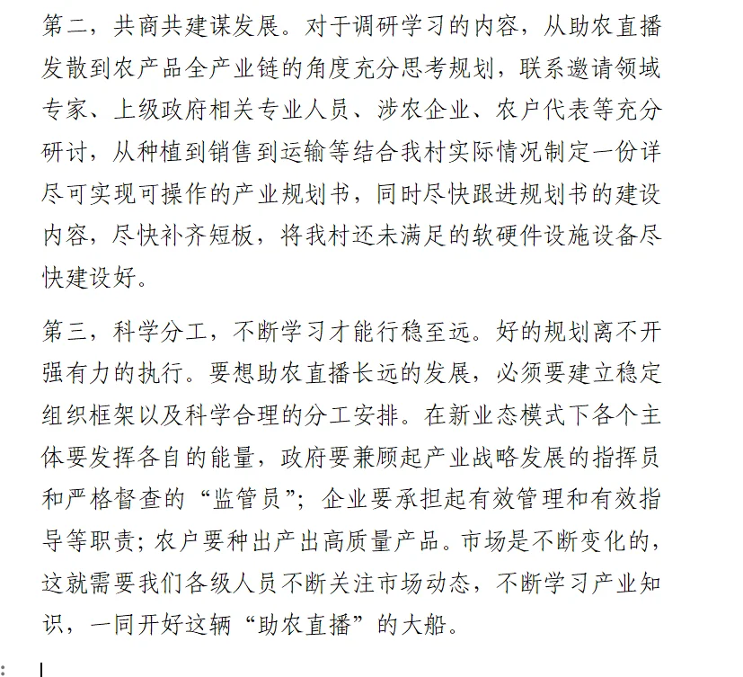 回忆版，欢迎交流