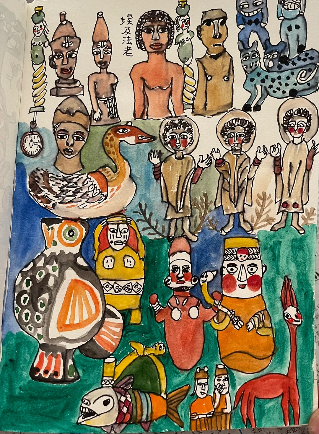 涂鸦挑战100天.No :40天