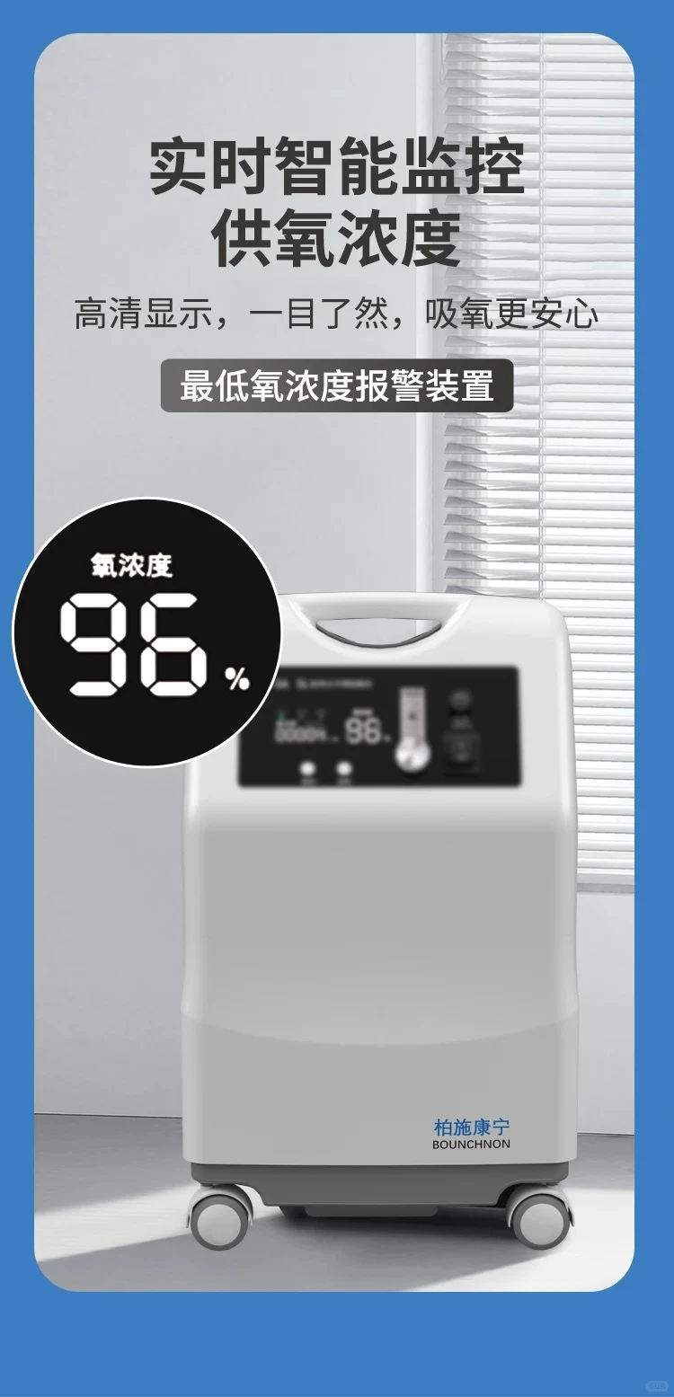 制氧机-渠道优惠价可私