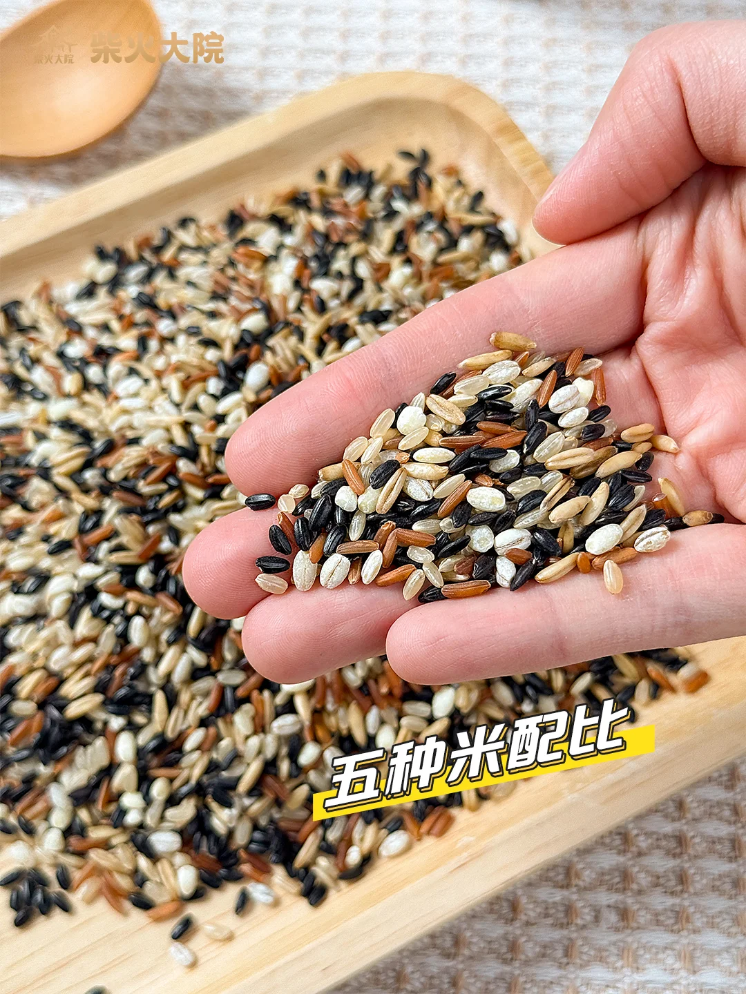 找到了好吃的糙米饭！！太香了