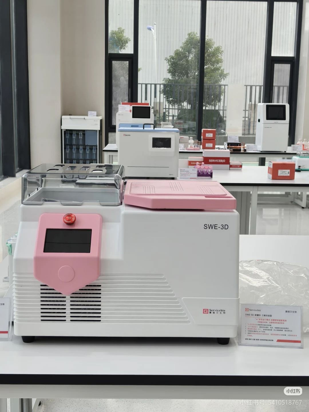 赛维尔有这么多分子生物学产品？！