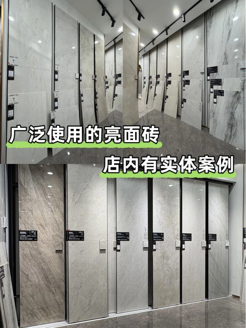 ?成都！挖到一家神仙瓷砖批发基地‼️
