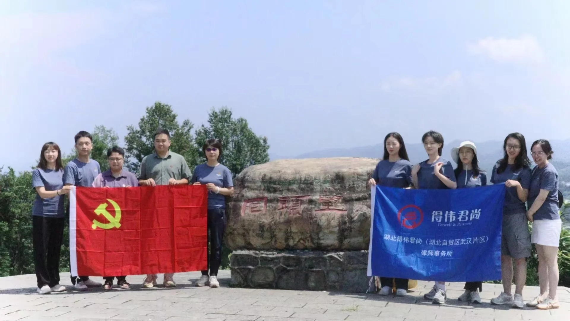 下乡法律援助日记