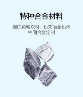 宏钜金属石墨颗粒 99.999% 高纯