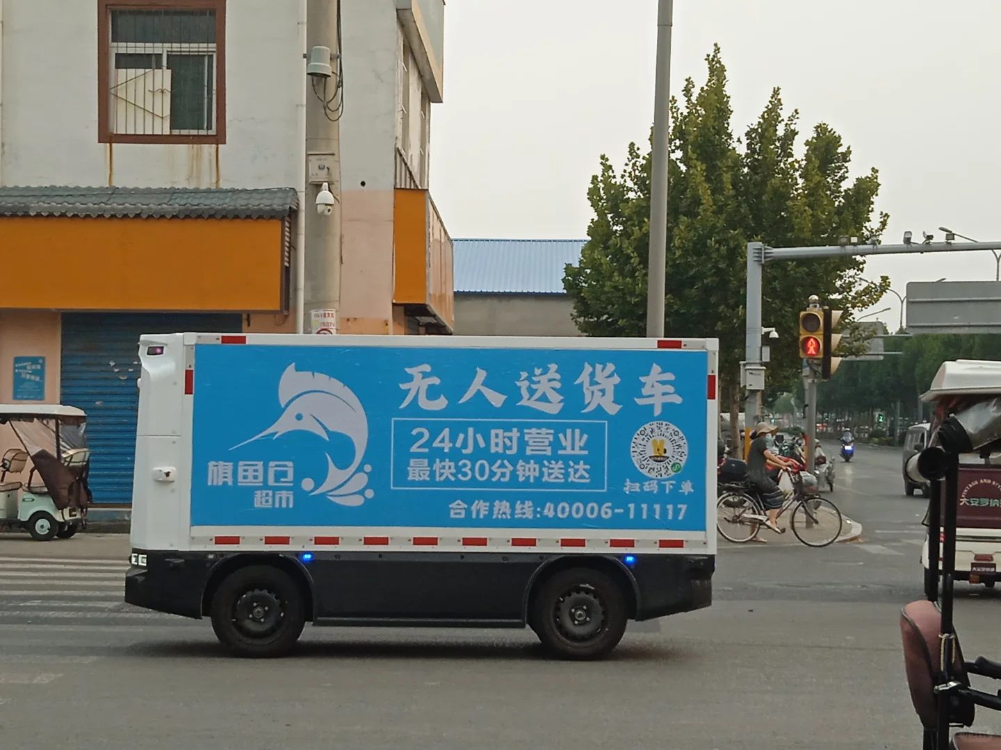 无人送货车