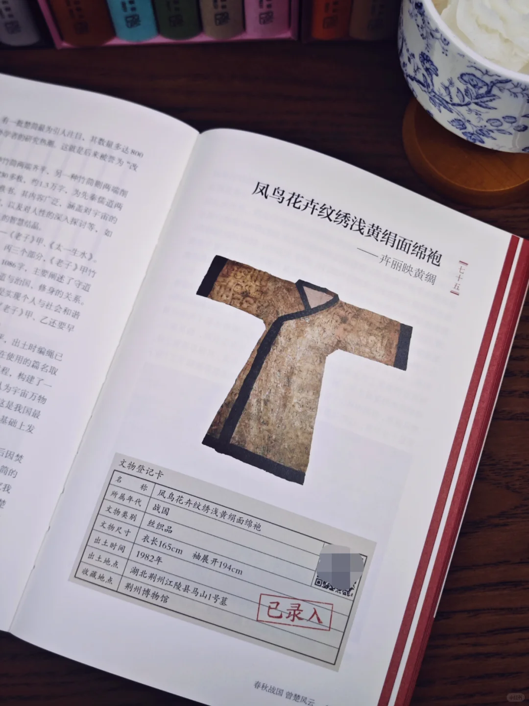 百件文物看湖北！荆楚文化的史诗级殿堂～