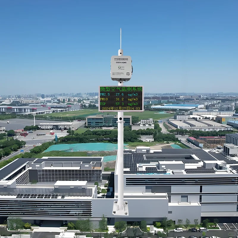 微型空气监测站 灵活部署实时监测