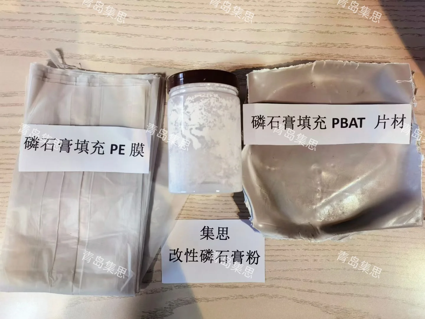 磷石膏应用痛点何解？集思提供破局之道