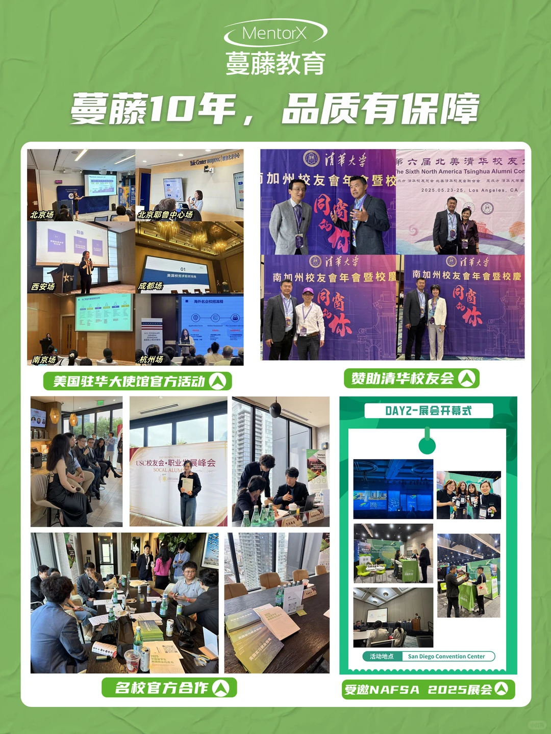 保面试!医药上市公司电商运营实习?re
