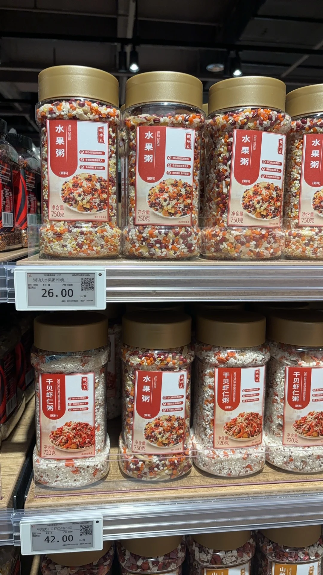 胖东来杂粮粥合集