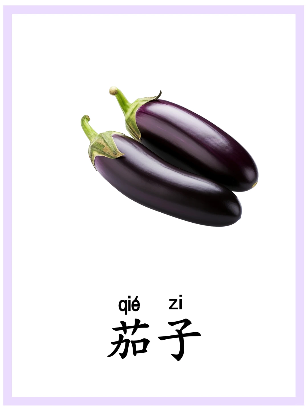 ?华裔学中文|认识“蔬菜”|关注持续更新