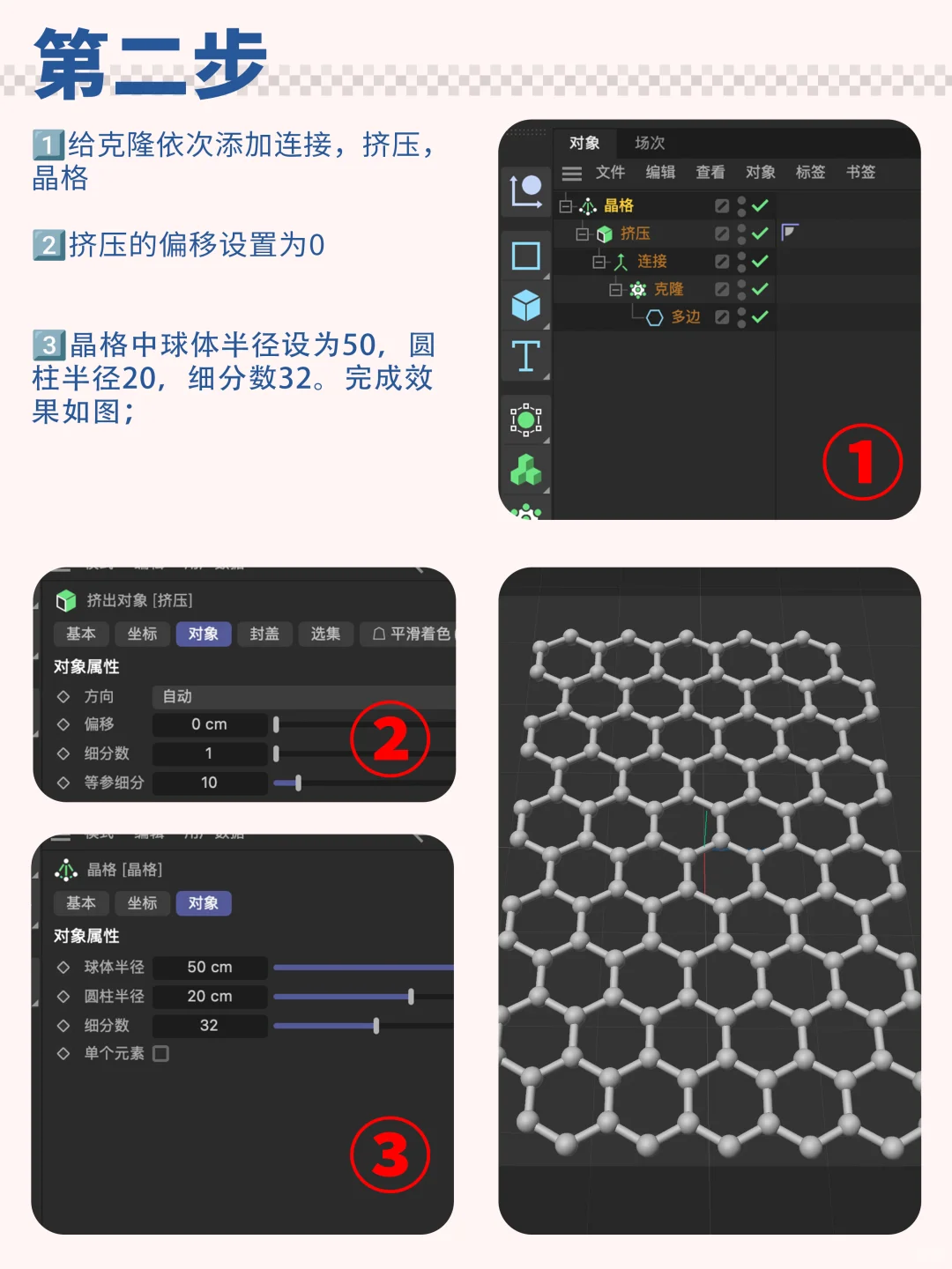 三分钟学会石墨烯网，直接用！科研绘图教程