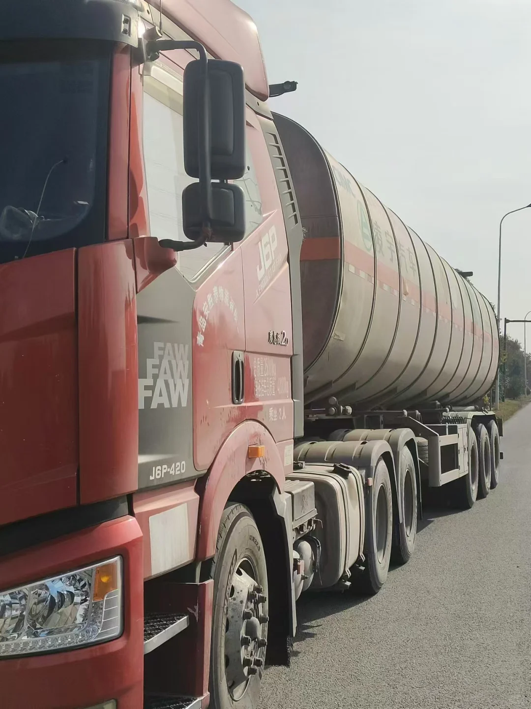 化工运输危险品车