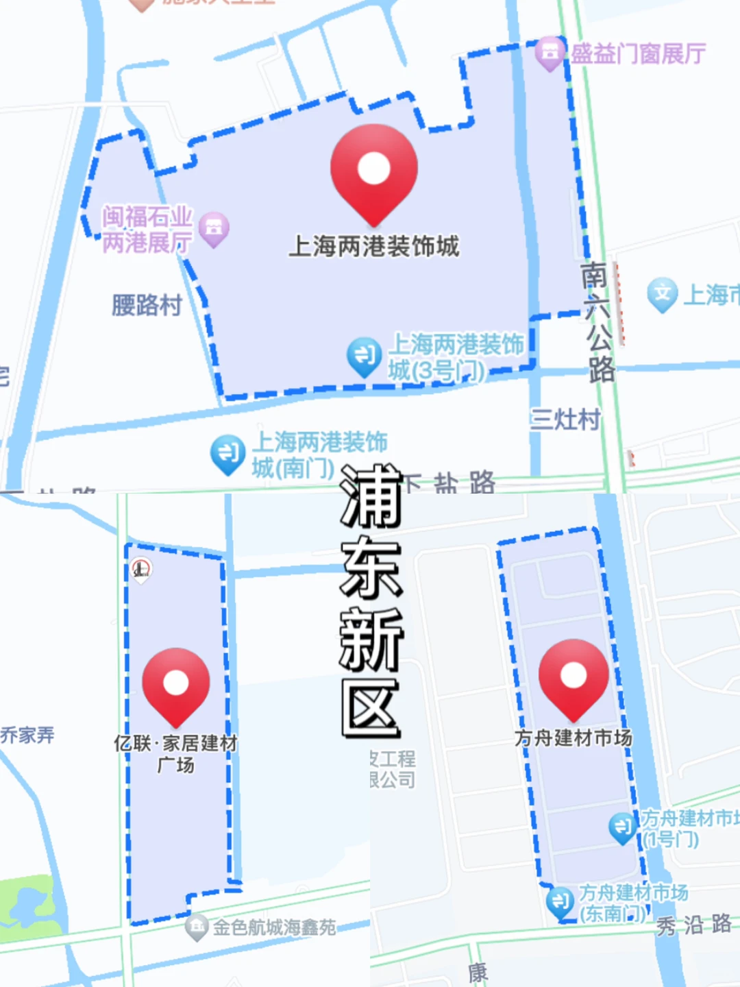 上海穷装清包半包自装都去的宝藏建材市场！