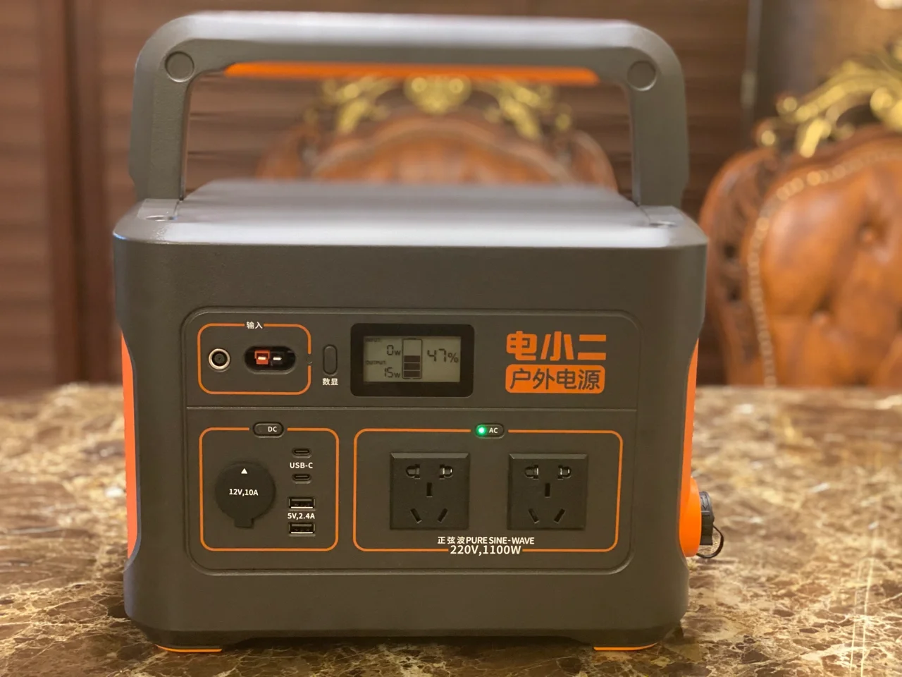 电小二户外电源