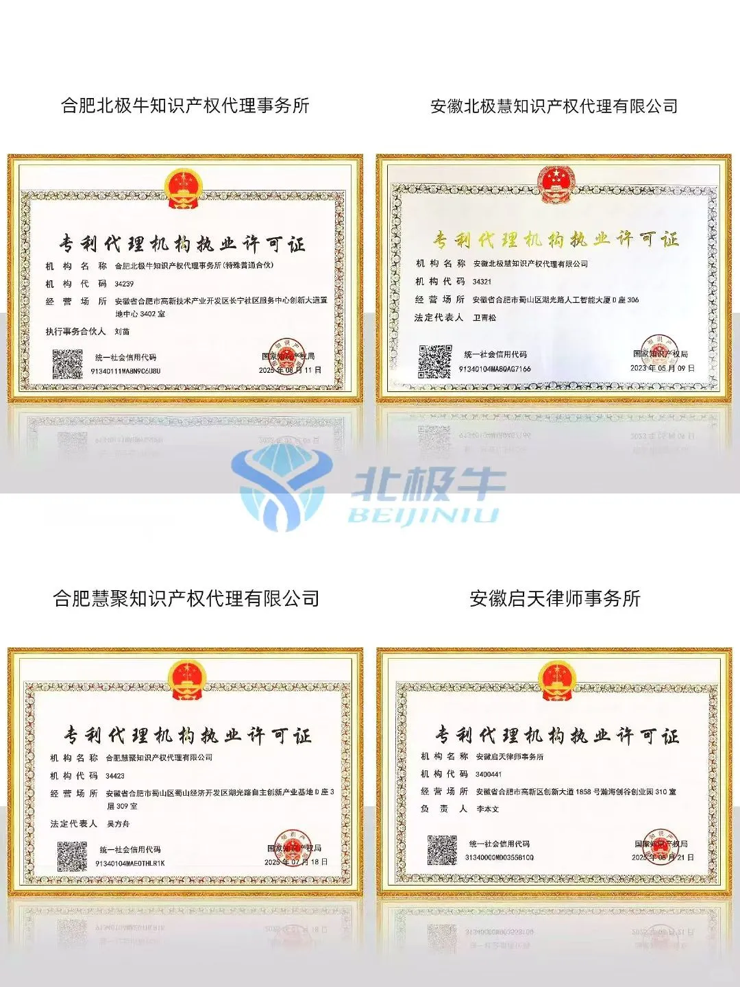 为什么要申报高企？