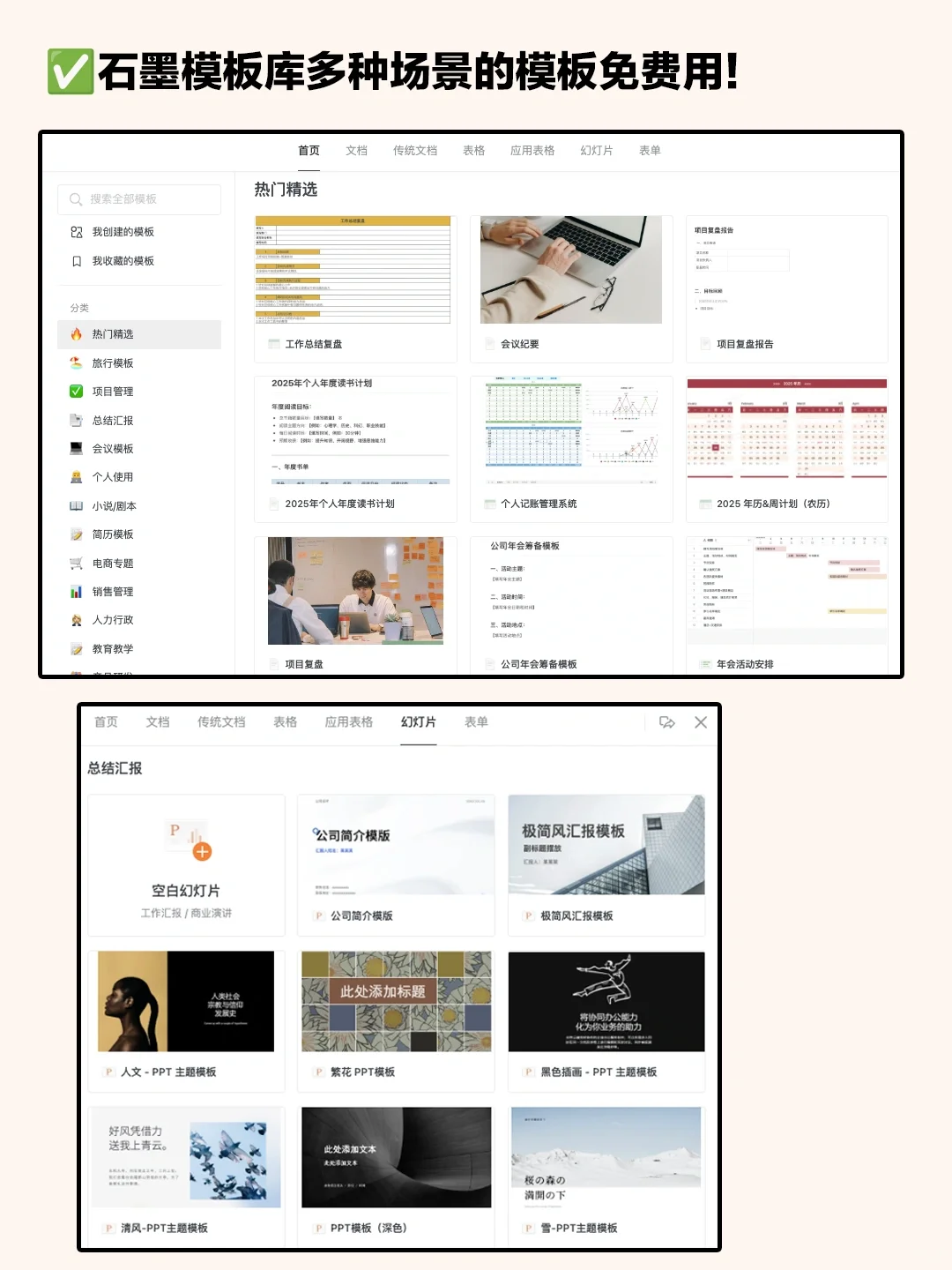 PPT也没有很难做吧？！
