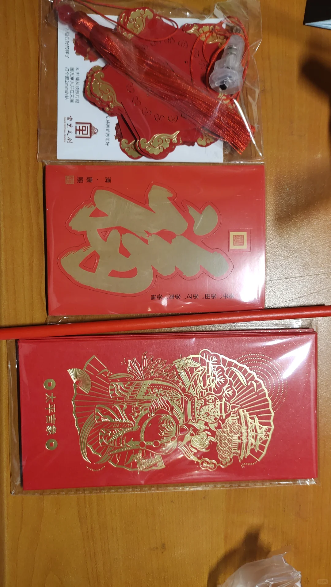 CAA的福筒?