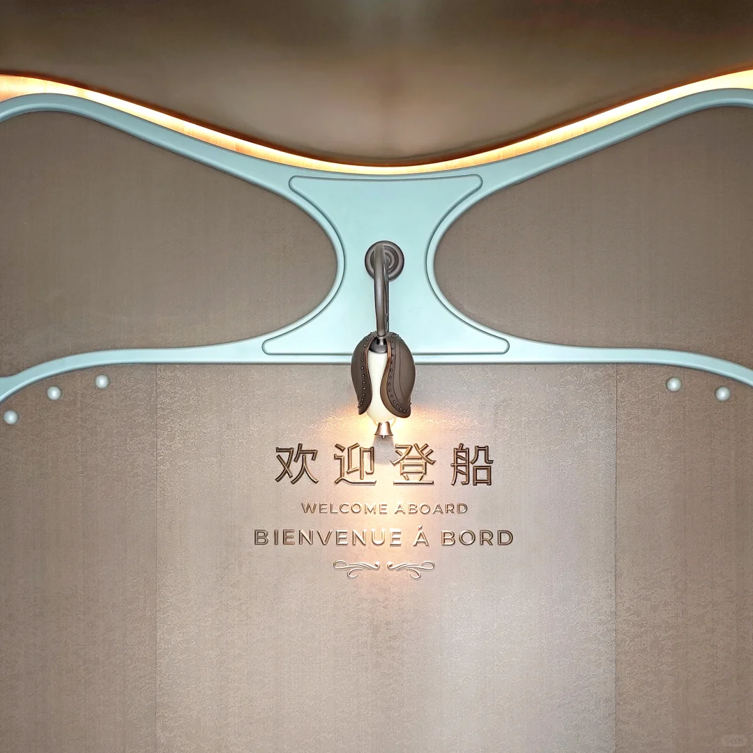 明華輪内部?海上世界•招商蛇口
