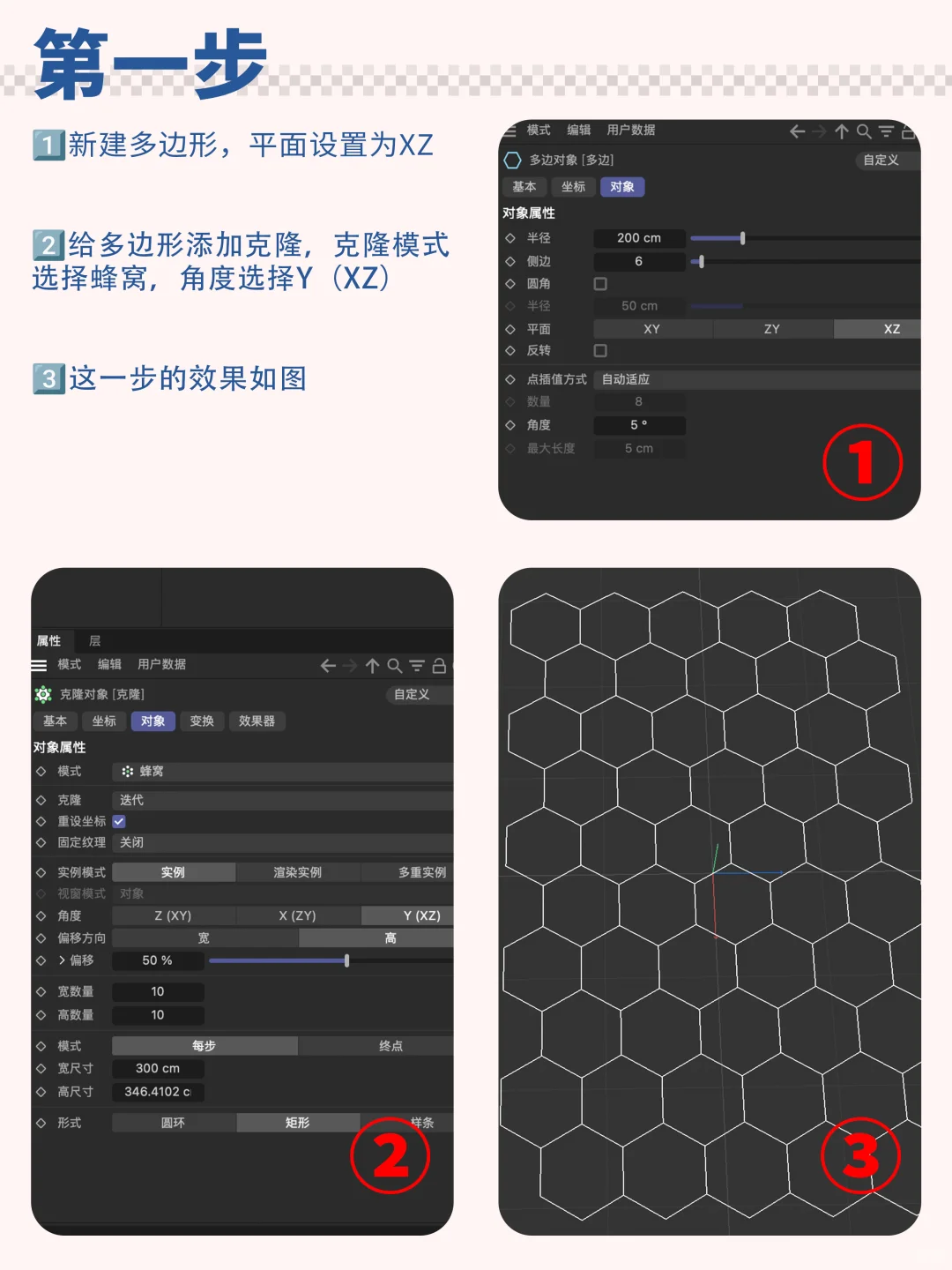 三分钟学会石墨烯网，直接用！科研绘图教程