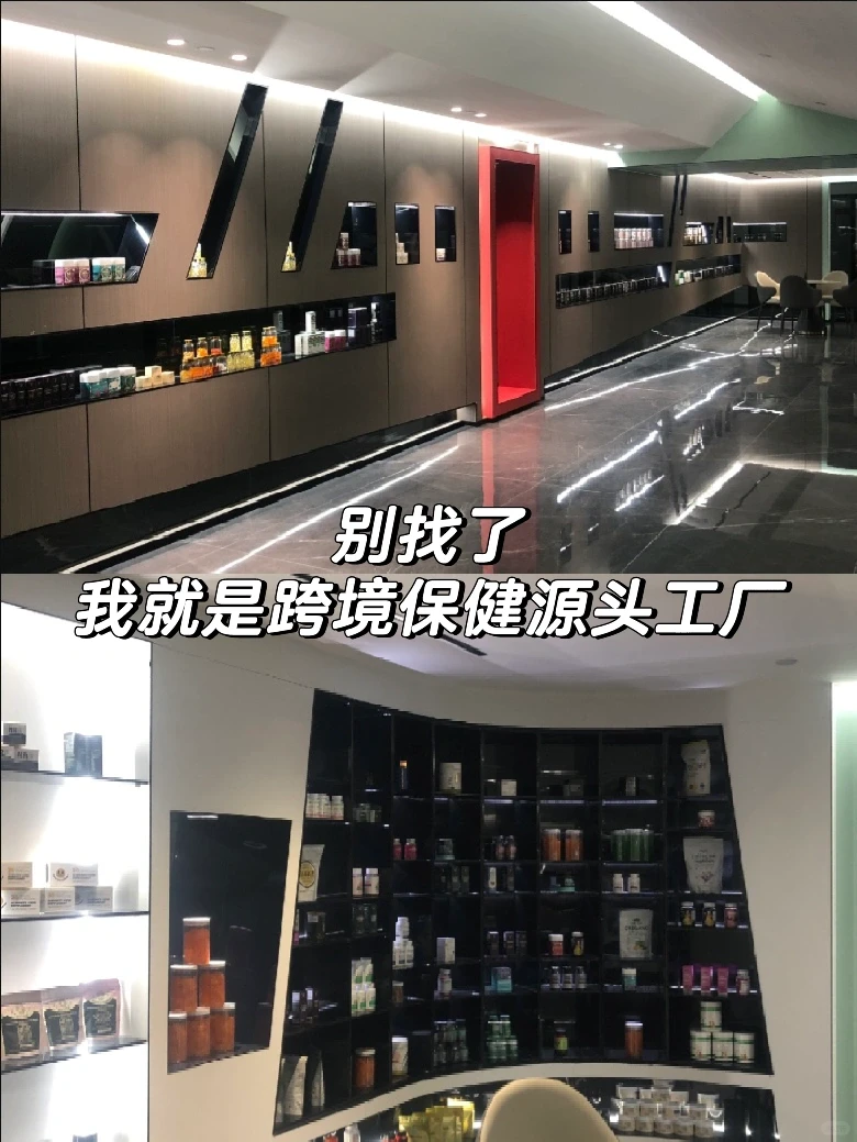 跨境食品源头工厂大揭㊙️！不花冤枉?