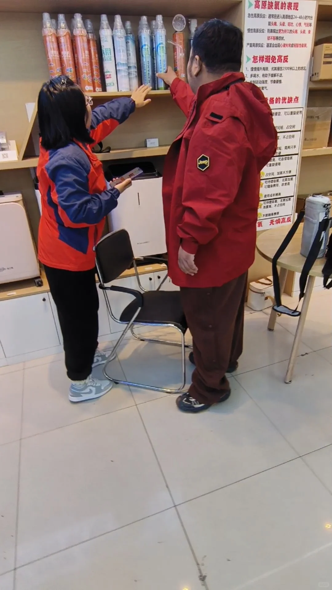 租个便携式制氧机去看冬天的川西