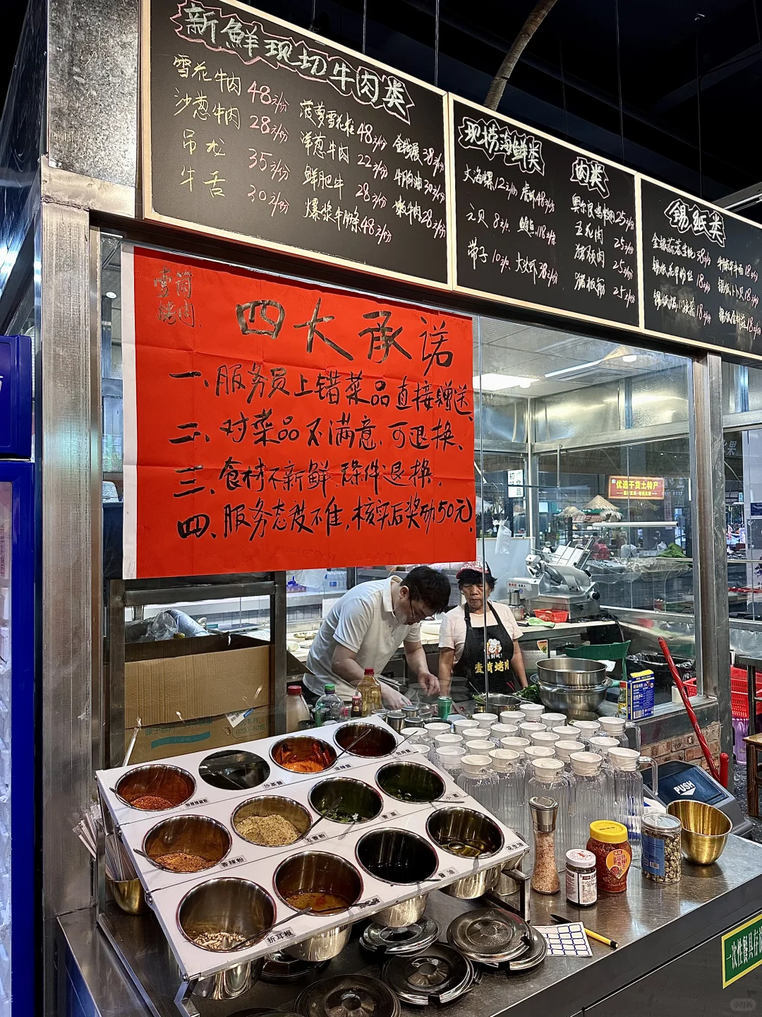 谁在菜市场开烤肉店？鲜到让我一周去三次