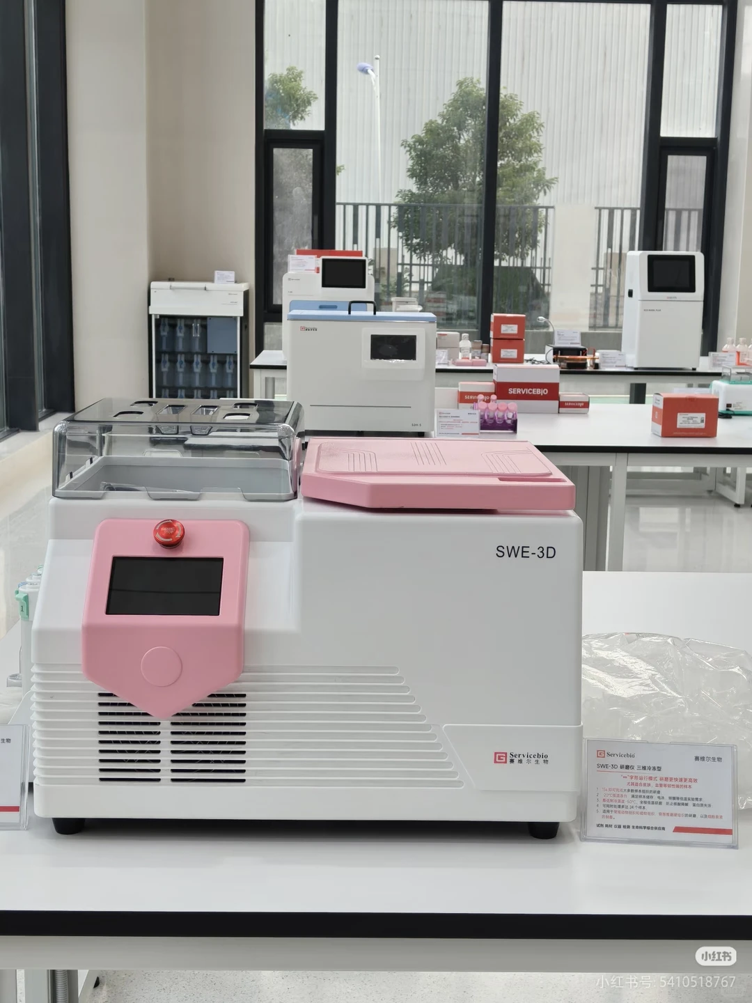 杭州可以申请免费试用