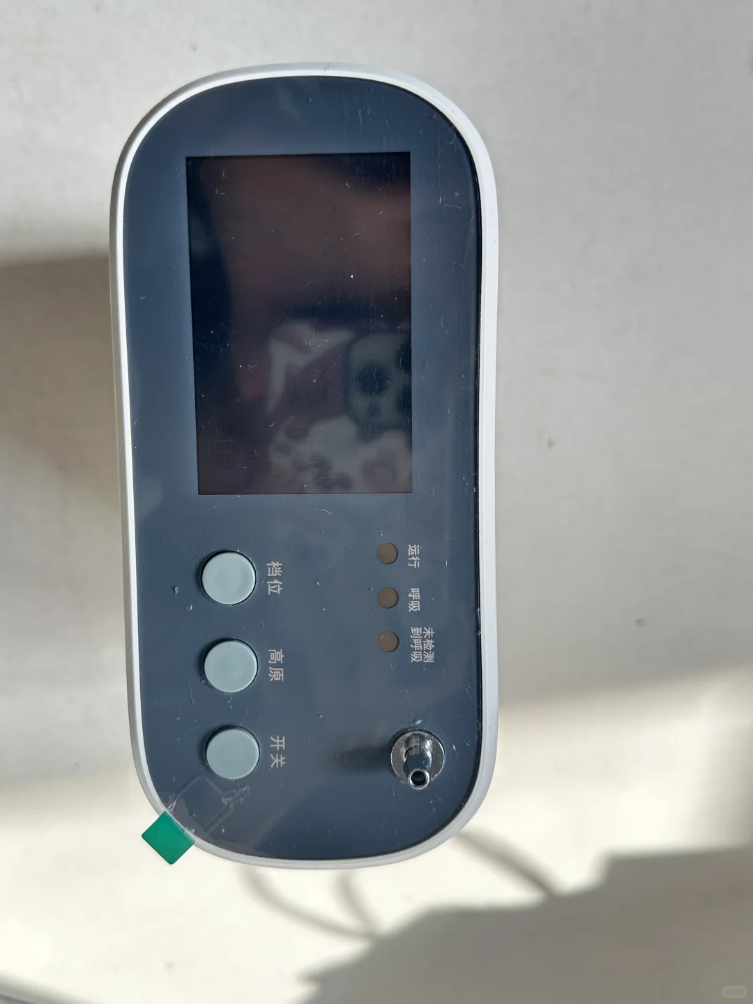 出Haier海尔便携式制氧机