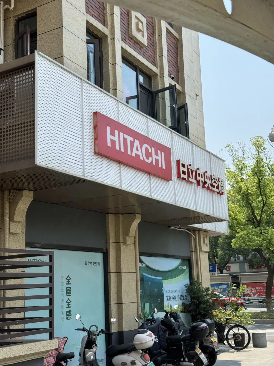 义乌要装修的家人们快看过来！！！！