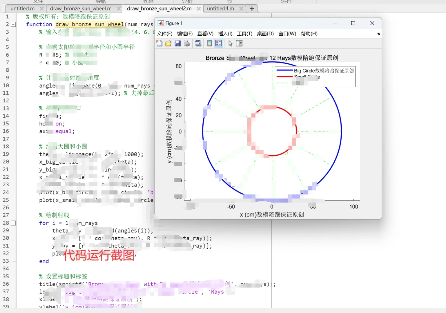 2023国际高校数学建模B三星堆文物完整